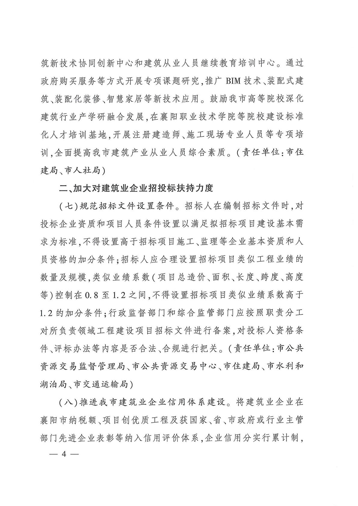 微信图片_20200423120214.jpg